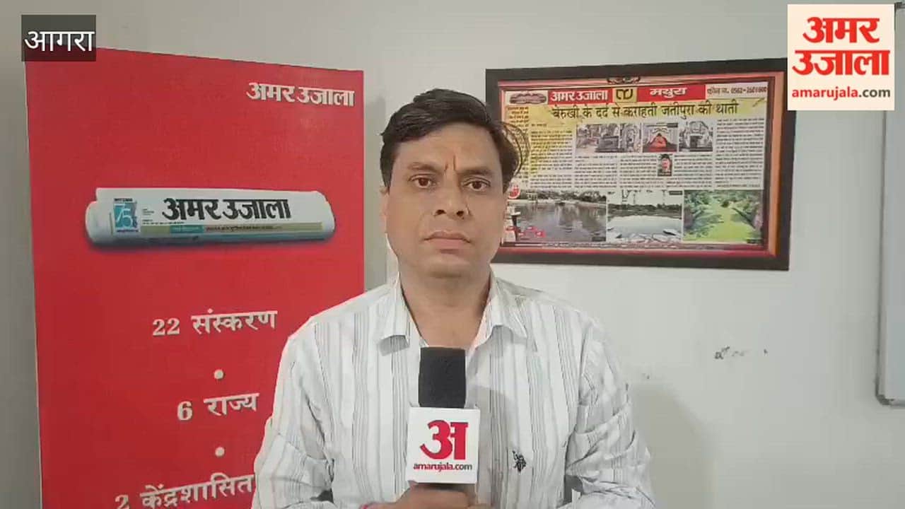 Eight-Year-Old Girl Murdered in Agra