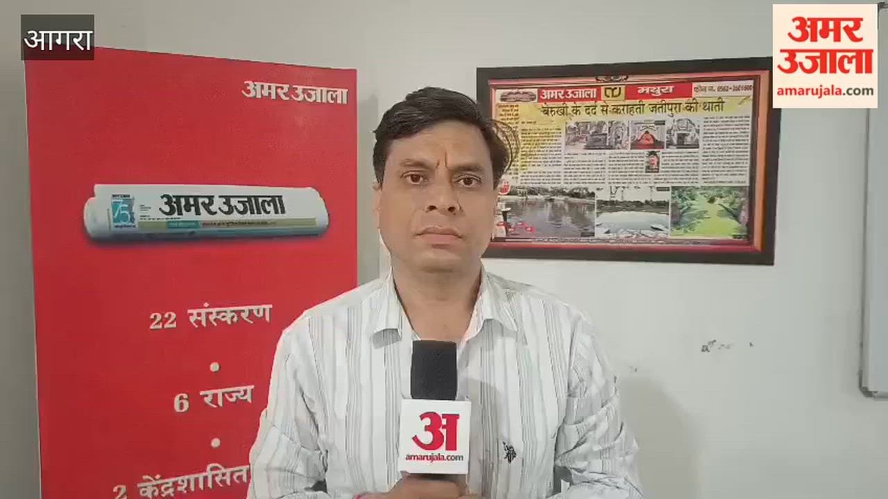 Eight-Year-Old Girl Murdered in Agra