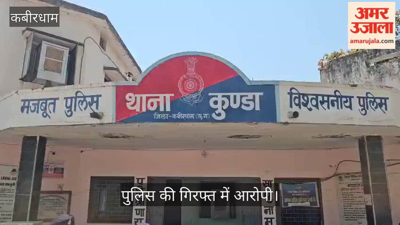 Kabirdham Scam Worth Over Lakhs of Rupees Unearthed at Pendrikala Paddy Procurement Center