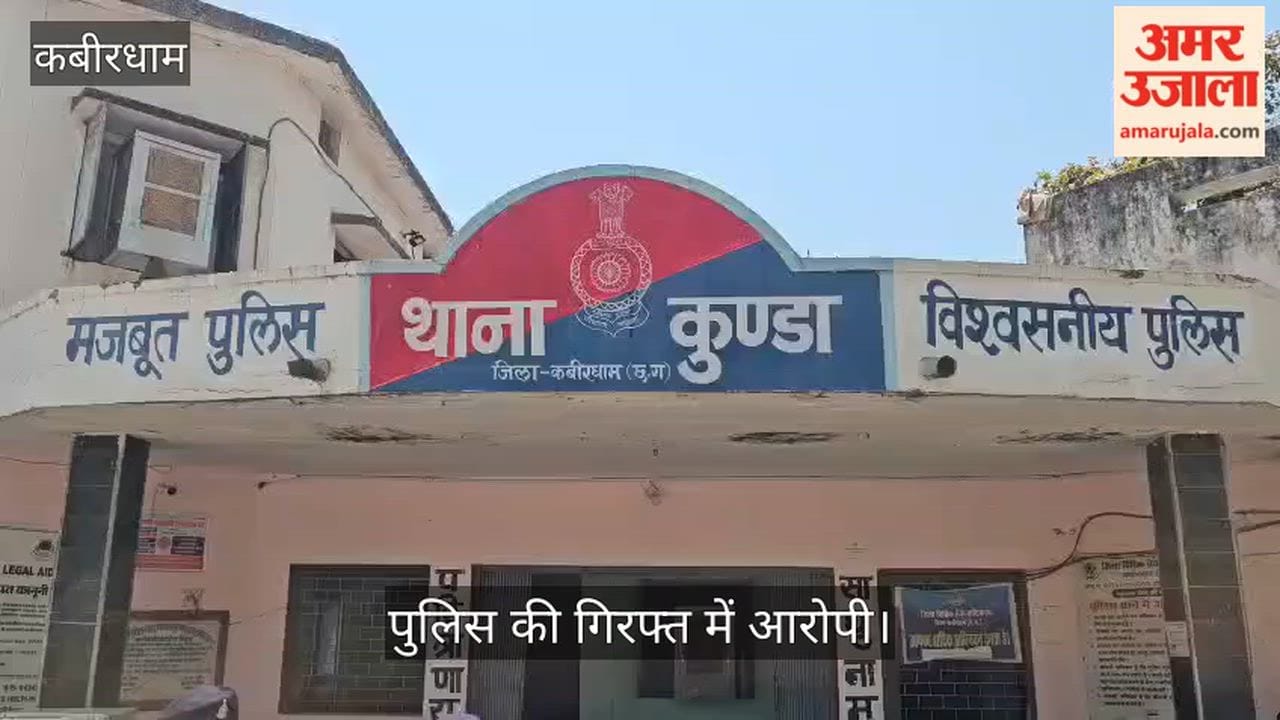 Kabirdham Scam Worth Over Lakhs of Rupees Unearthed at Pendrikala Paddy Procurement Center