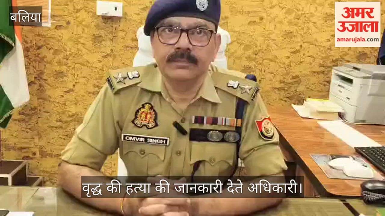 Elderly Man Murdered Over Petty Dispute in Ballia