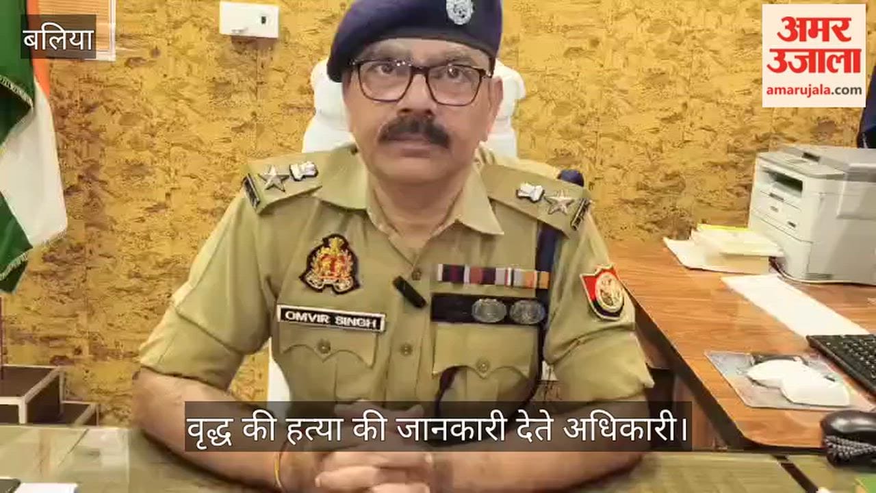 Elderly Man Murdered Over Petty Dispute in Ballia
