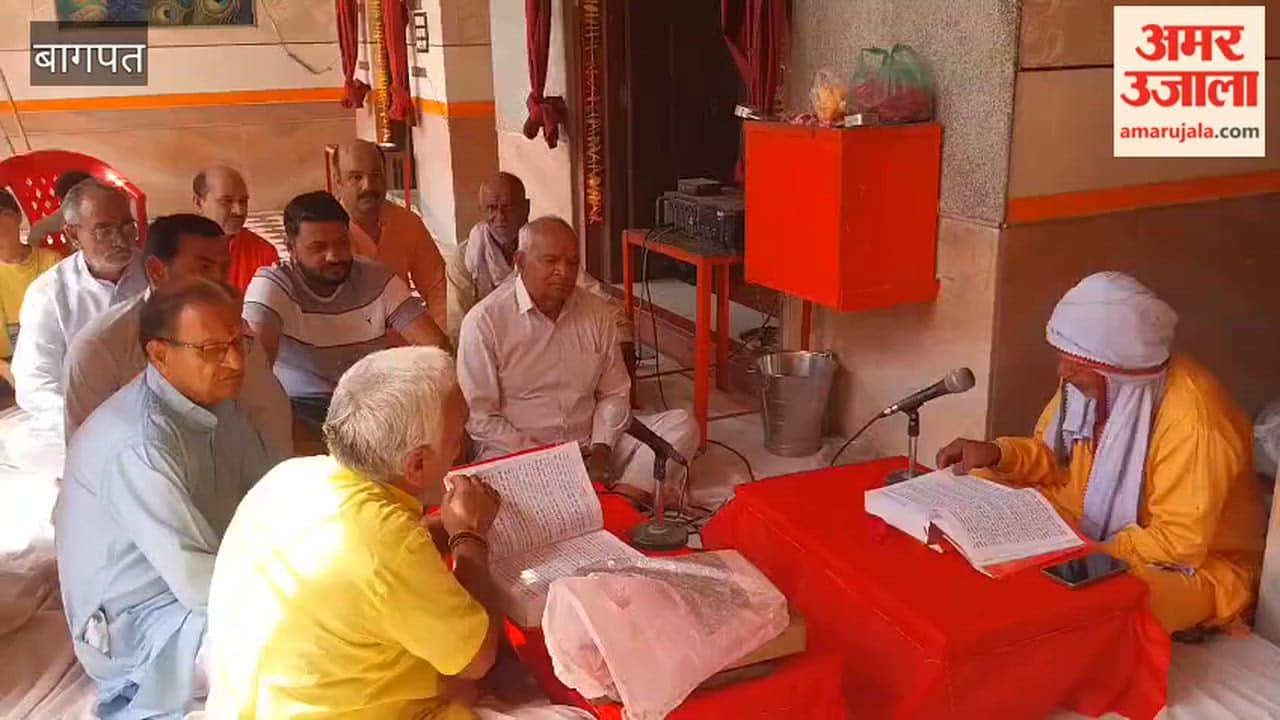 Baghpat: Havan and Recitation of Ramcharitmanas Verses Held on Ram Navami