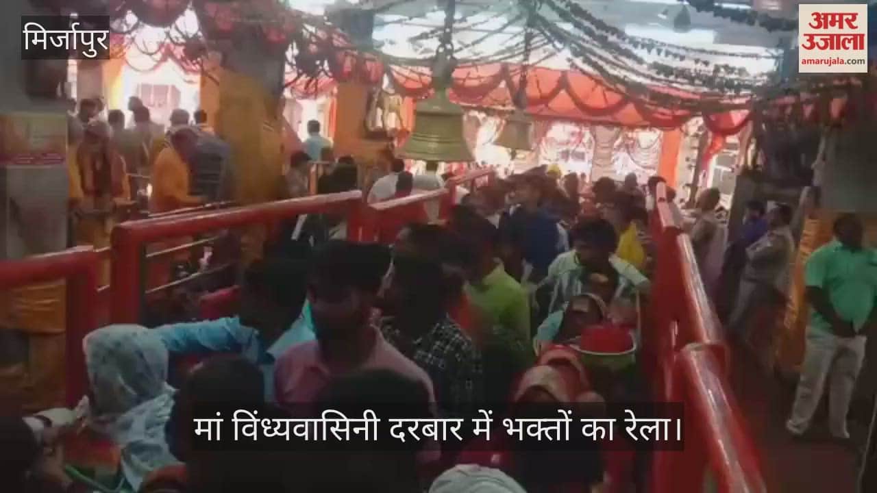 Darshan and Ritual Worship of Mother Vindhyavasini by devotees