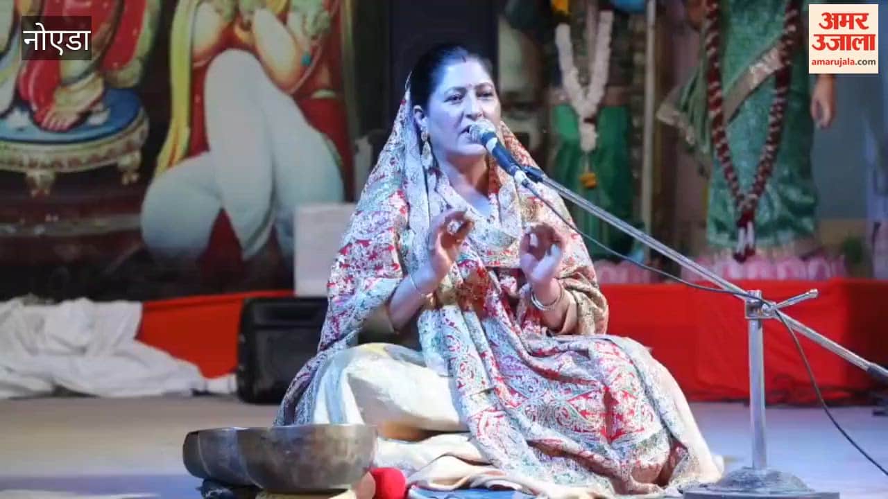 Organization of Anhad Naad on the Occasion of Navratri