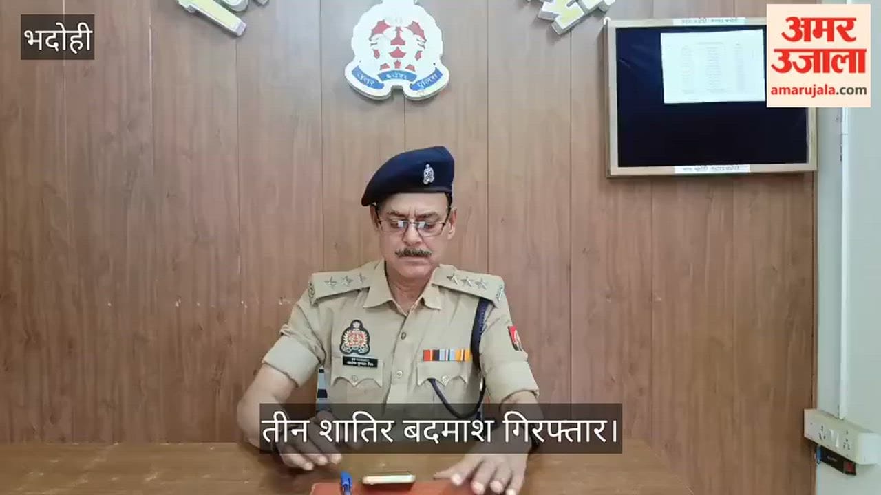 Three Cunning Mobile Snatchers Arrested