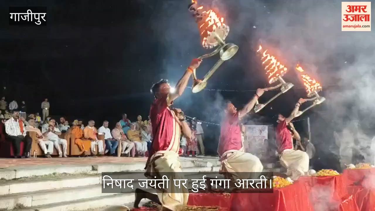 Ganga Aarti Held on Nishad Jayanti; Nishad Raju Chaudhary Honored