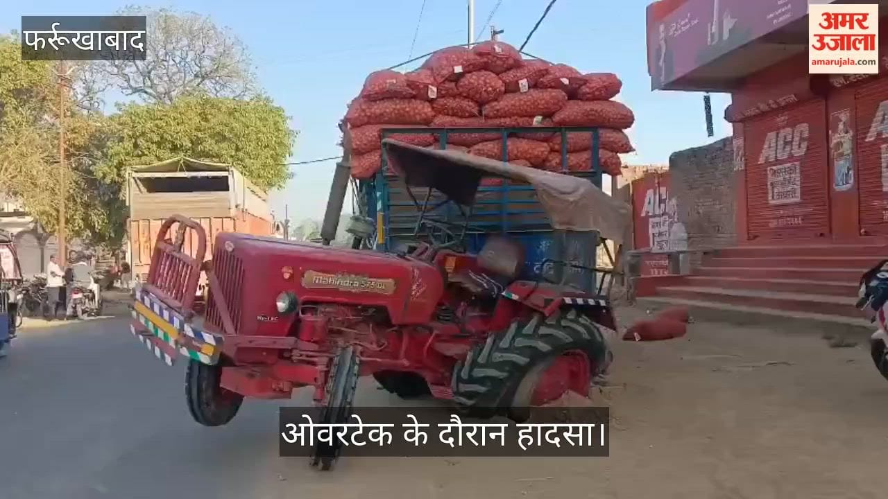 Tobacco Worker Dies After Being Struck by Potato Laden Tractor in Farrukhabad