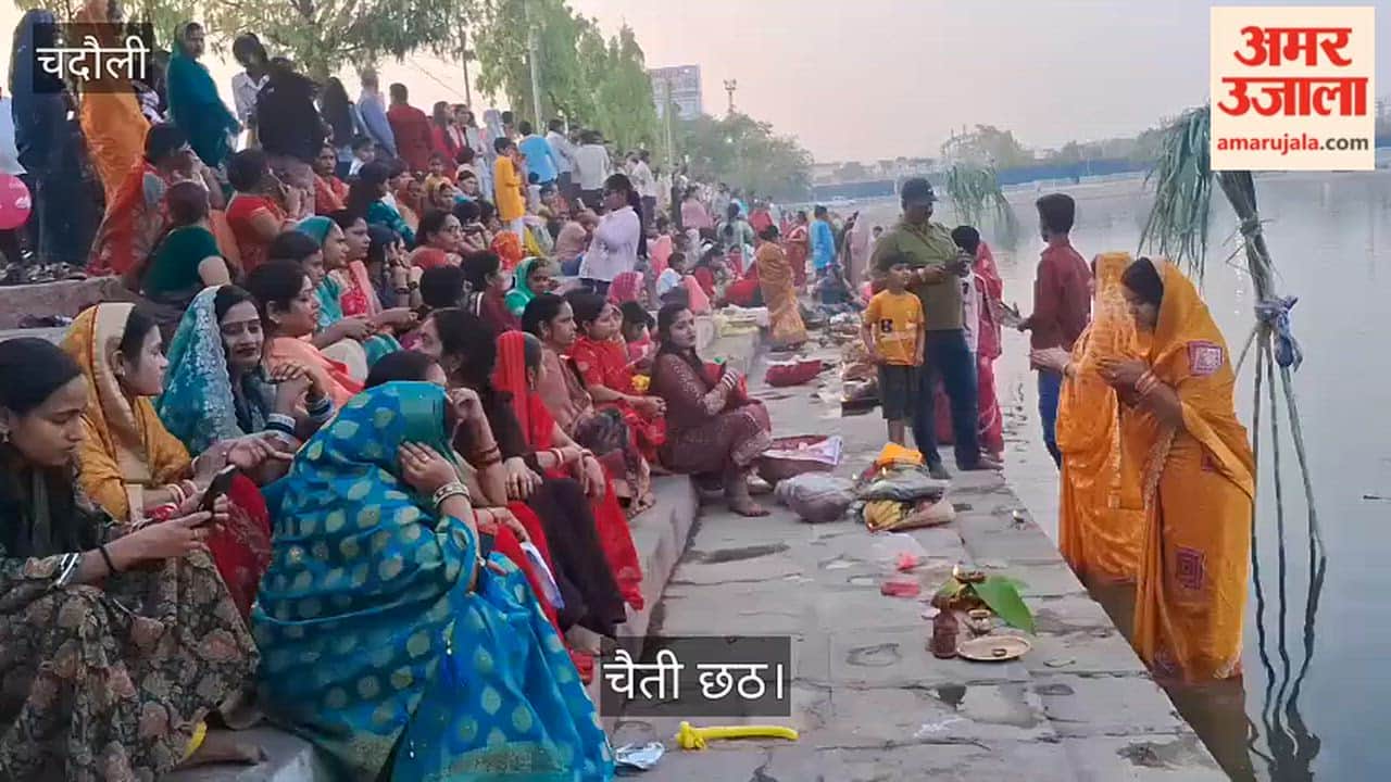 On Chaiti Chhath, devotees observing the waterless fast offered Arghya to the setting sun