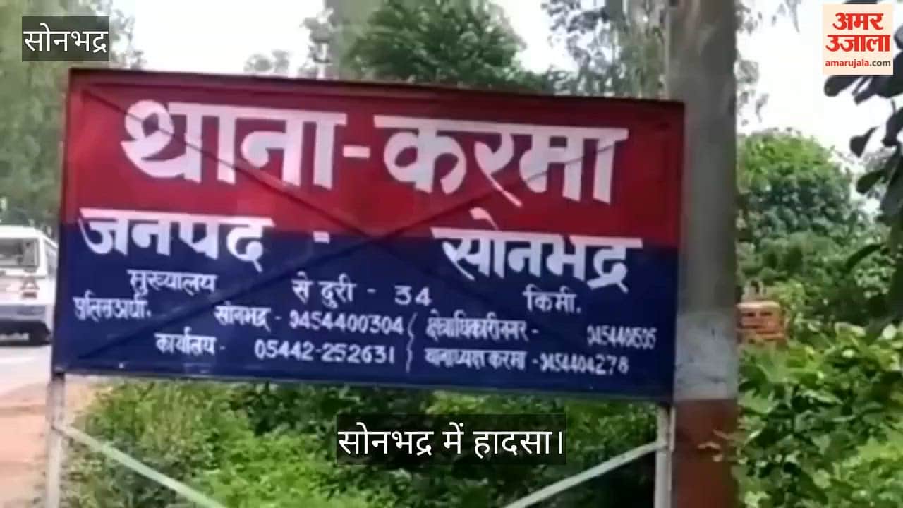 Accident on Mirzapur-Robertsganj Road; Three Dead