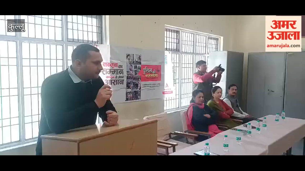 Police ki Pathshala Program Organized at ITI Kullu