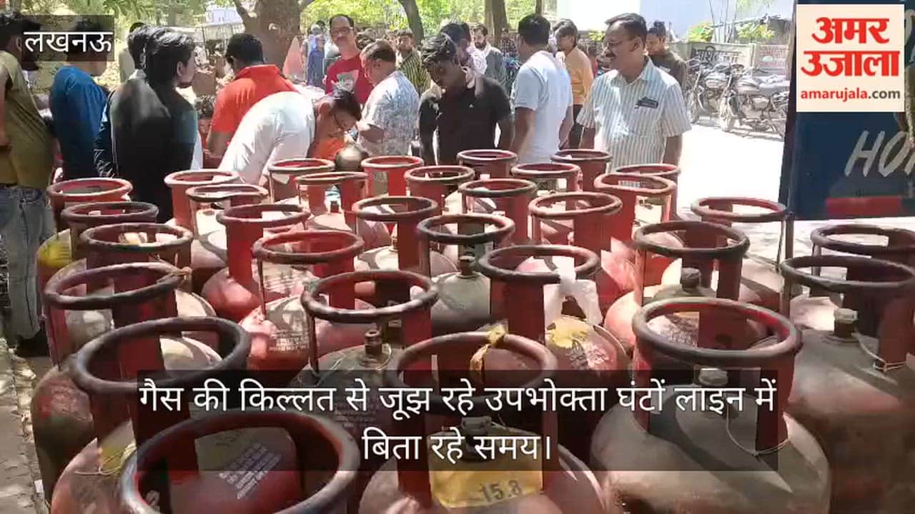 लखनऊ में गैस की किल्लत से जूझ रहे उपभोक्ता घंटों लाइन में बिता रहे समय