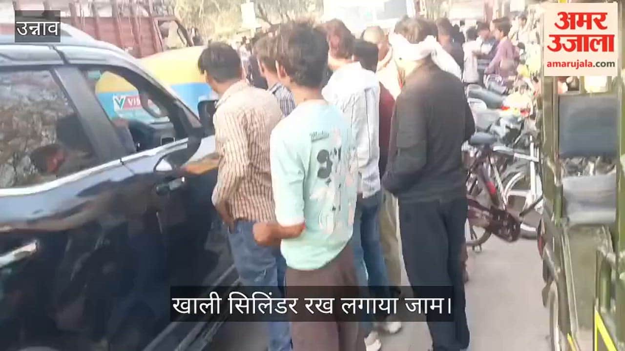 Gas Crisis in Unnao Consumers in Purwa Take to the Streets After Failing to Secure Cylinders