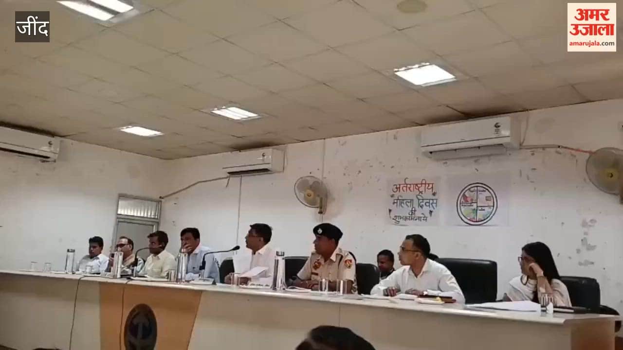 Minister Mahipal Dhanda Fails to Attend Grievance Committee Meeting; Jind DC Hears Complaints