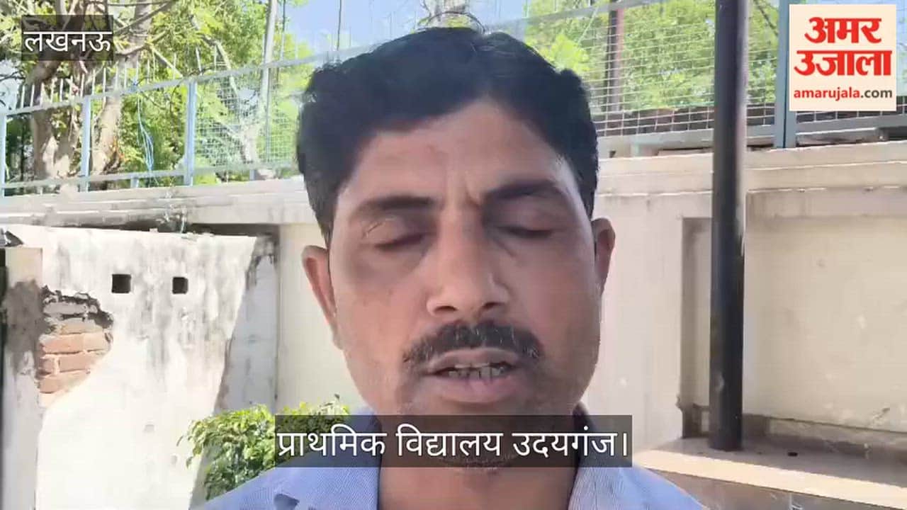 प्राथमिक विद्यालय उदयगंज: कर्मचारी बोले- हमारे यहां ज्यादातर खाना स्टीम पर बनता है, सिलिंडर से सिर्फ रोटी बनाते