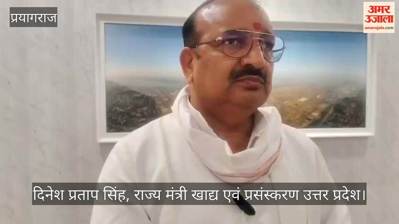 Cold storage accident: District Horticulture Officer faces suspension; Minister Dinesh Pratap orders suspension