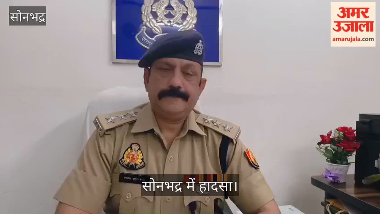 Three killed and two injured in road accident following collision between two bike in sonbhadra