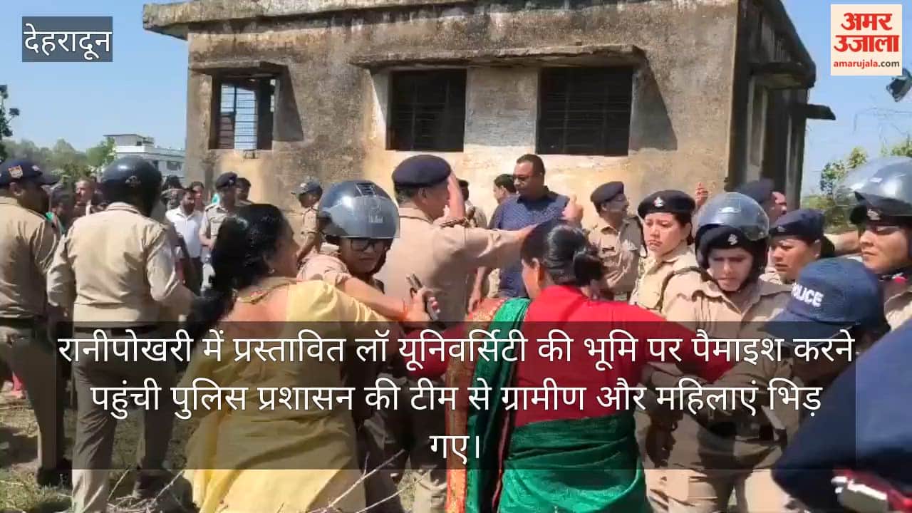 People Clash with Police and Administration Over Law University Several Detained jollygrant News