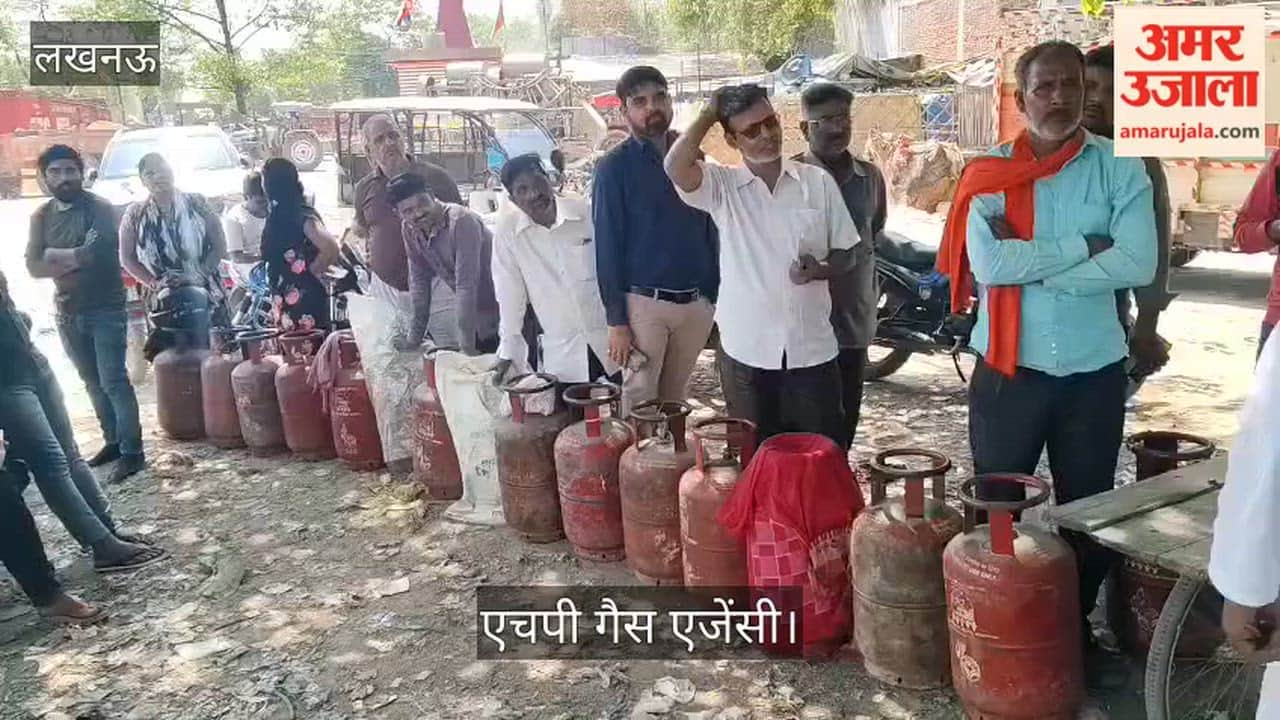 लखनऊ: एचपी गैस एजेंसी के गोदाम पर सिलिंडर के लिए लगी लाइन