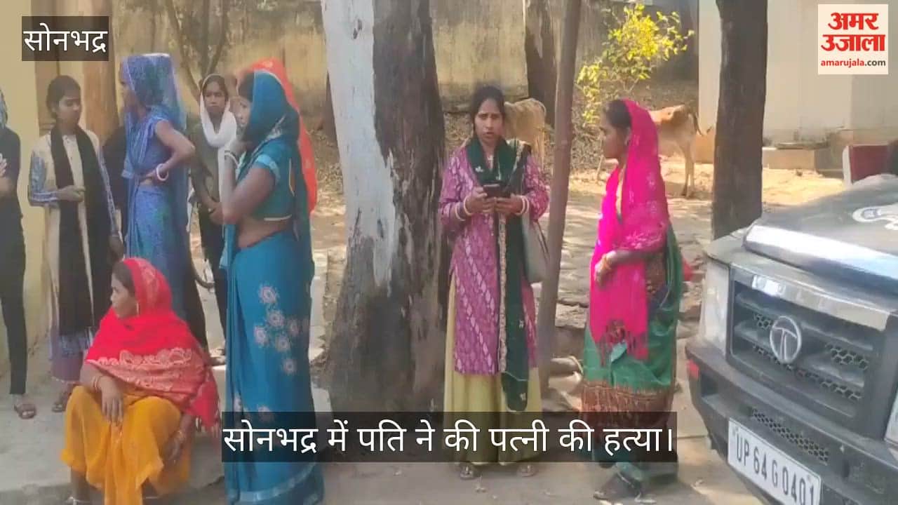 Husband kills wife by striking her with an iron rod in sonbhadra