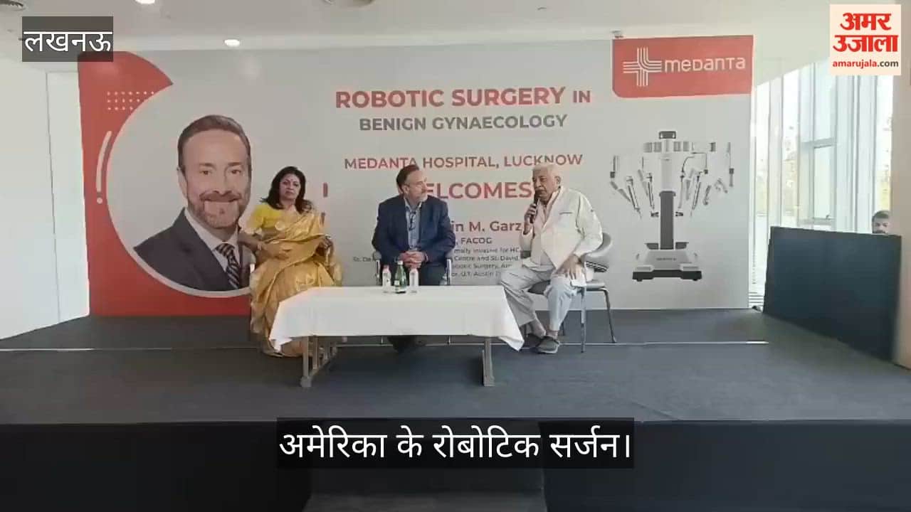 लखनऊ: शहर पहुंचे अमेरिका के रोबोटिक सर्जन डॉ. डेविन एम. गार्जा, तकनीकी के बारे में दी जानकारी