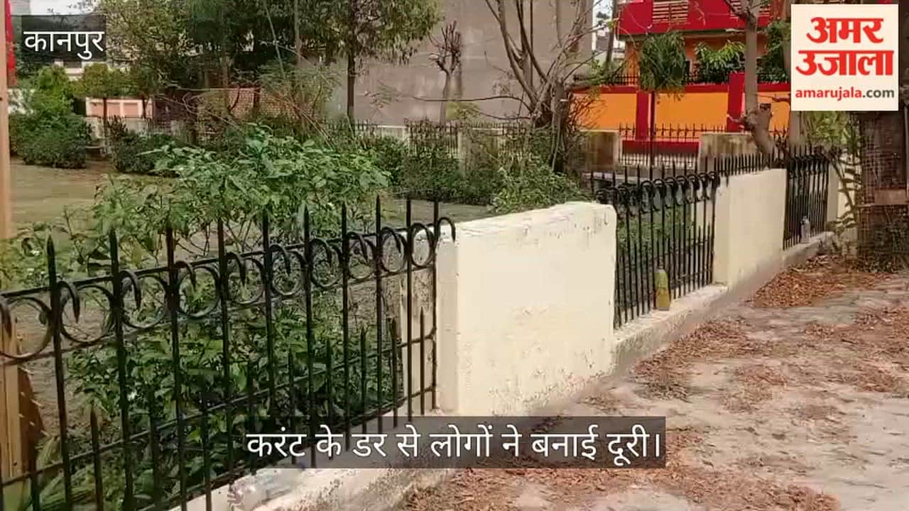 Kanpur KESCO Encroaches Upon Municipal Corporation Park Two Transformers Installed in Gooba Garden