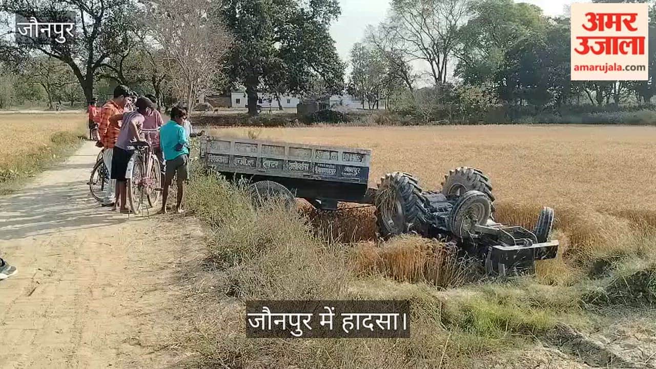 Driver Dies After Tractor Overturns in jaunpur