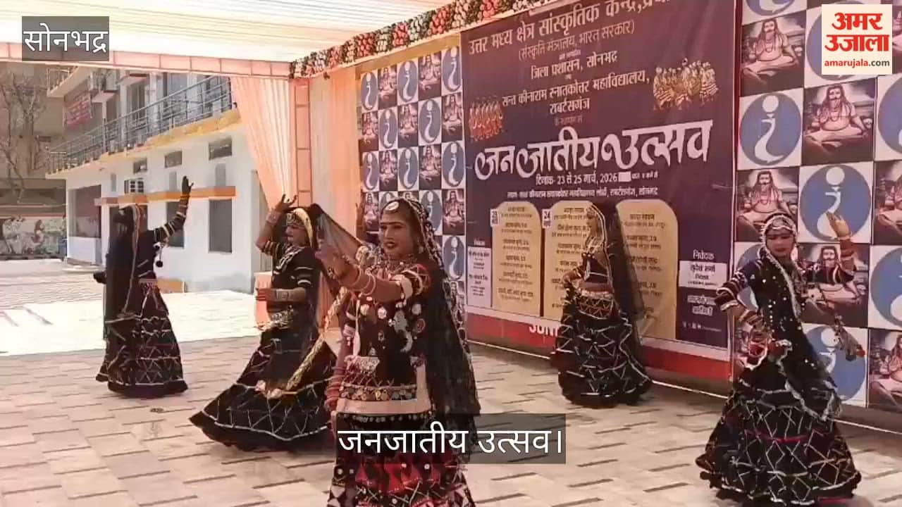 Audience Grooves to Karma, Shaila, and Kalbelia Dances in sonbhadra