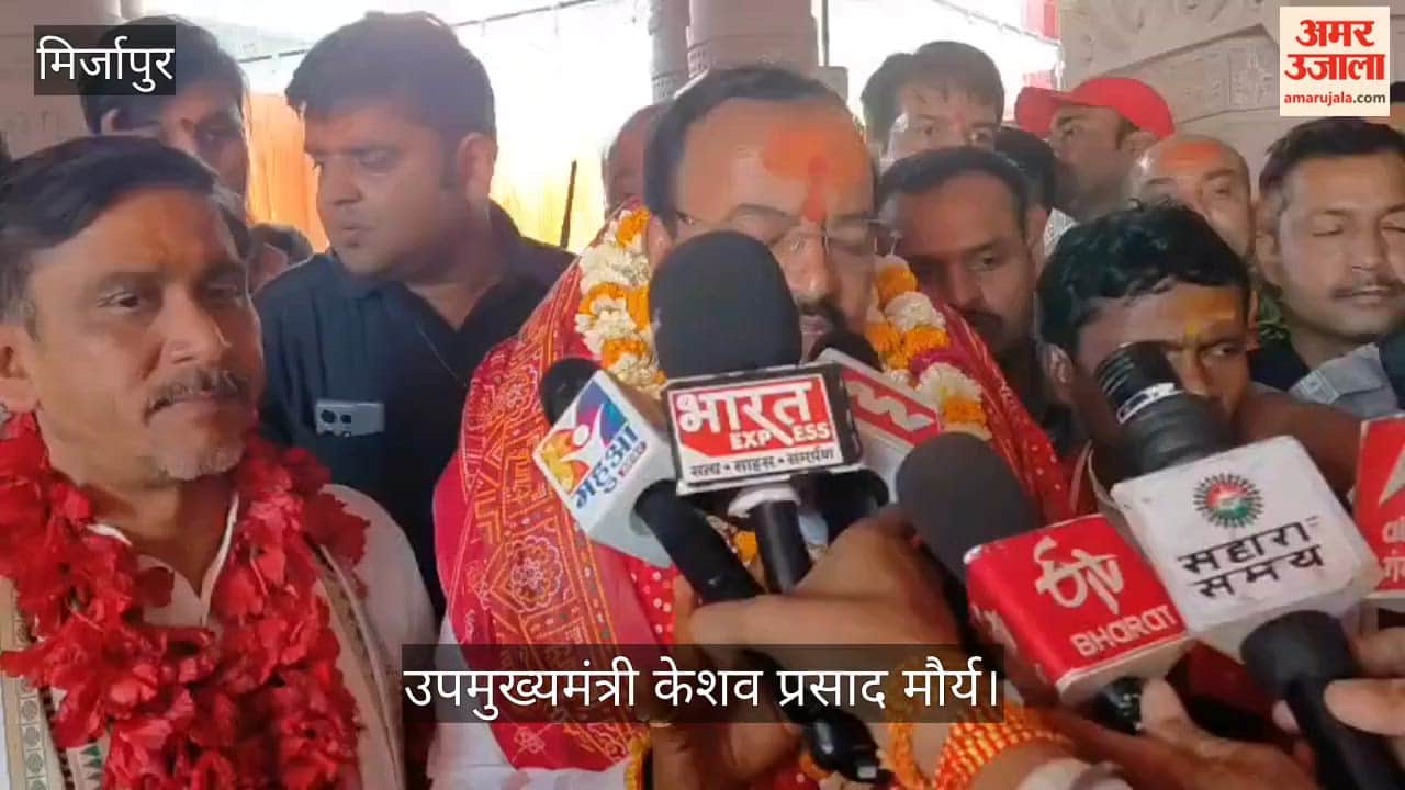 Deputy Chief Minister Keshav Prasad Maurya offered prayers at the shrine of Goddess Vindhyavasini