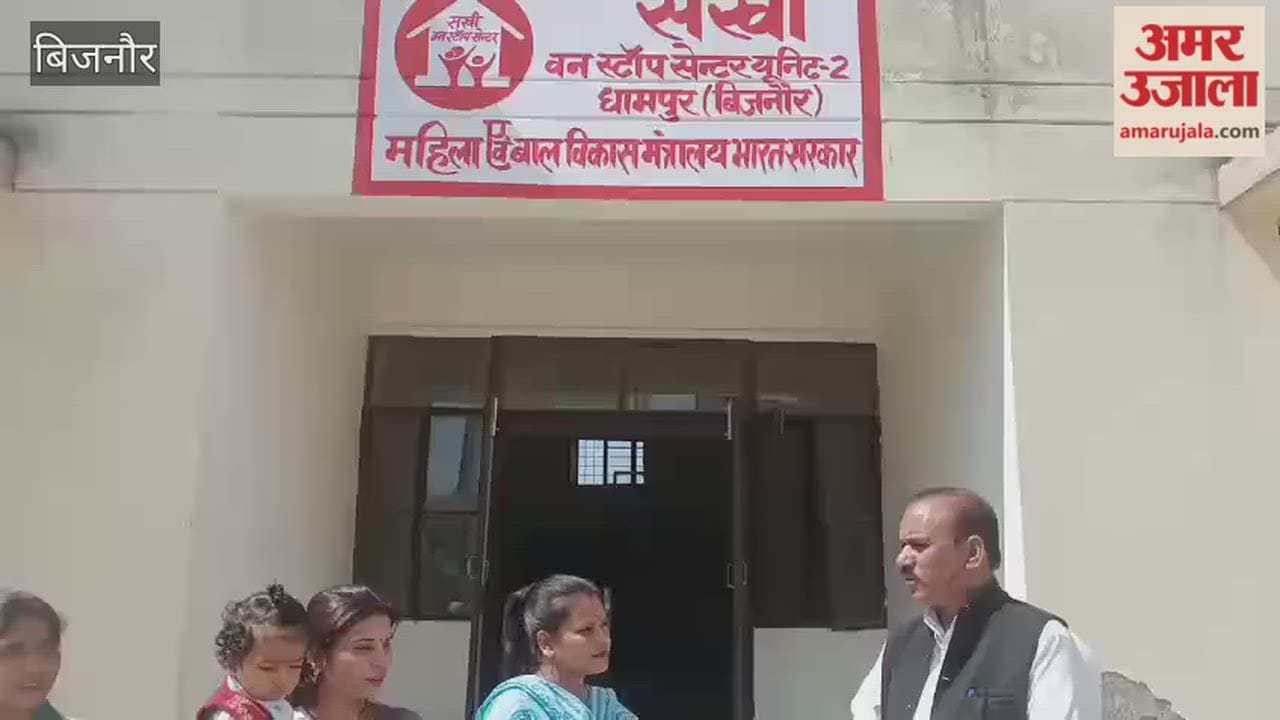 Bijnor: Sakhi One Stop Center Unit-2 to Start Soon in Dhampur, Staff Already Appointed