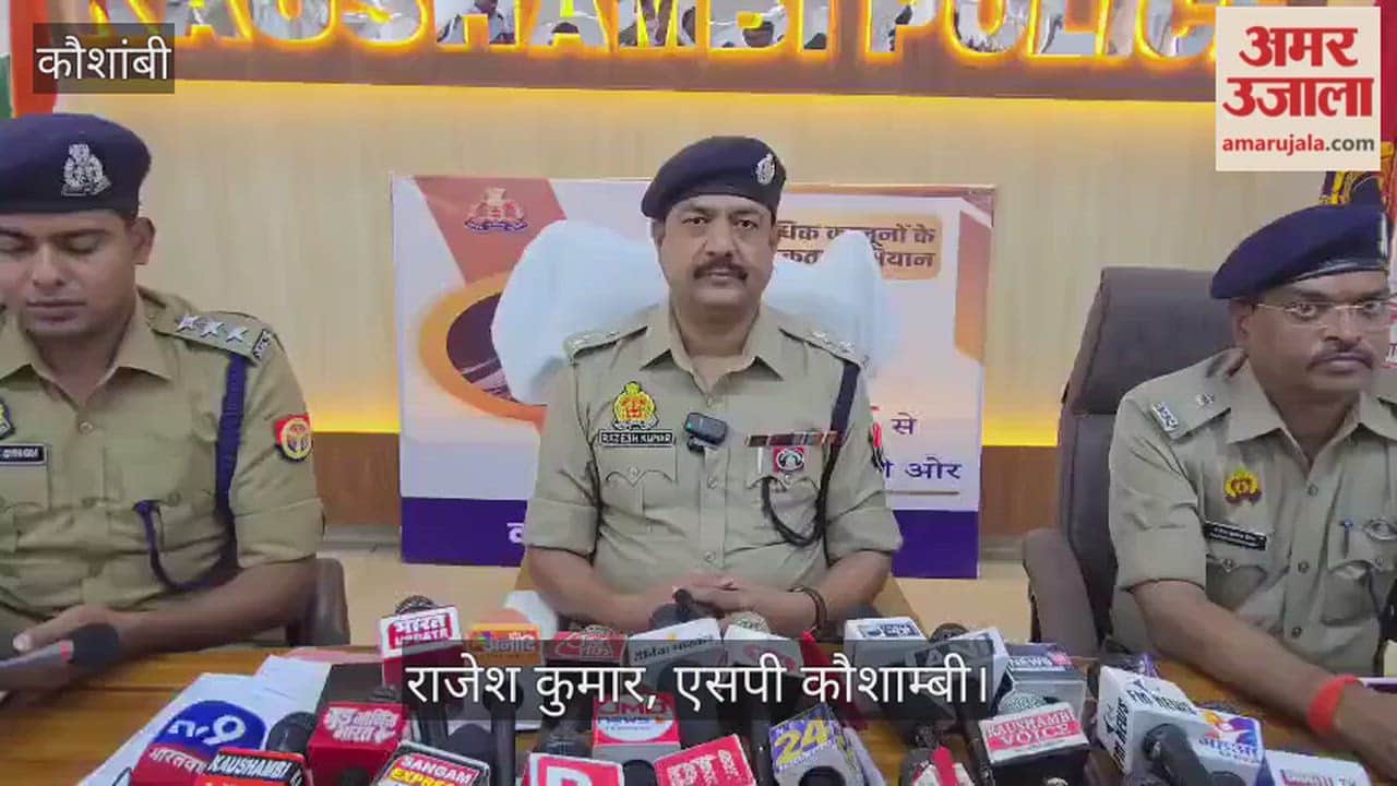 Kaushambi: Husband in jail for murdering wife, but she was found in Delhi, brother and father arrested