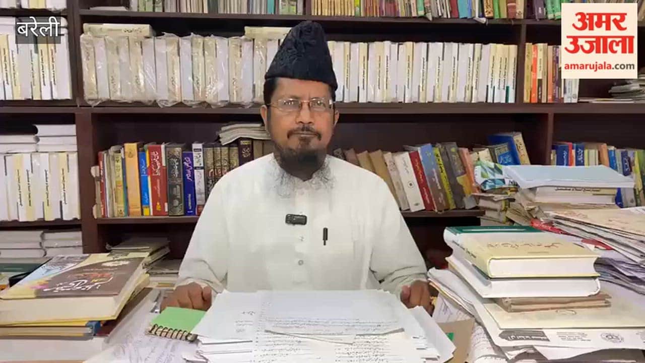 Maulana Shahabuddin Razvi on UGC Bill