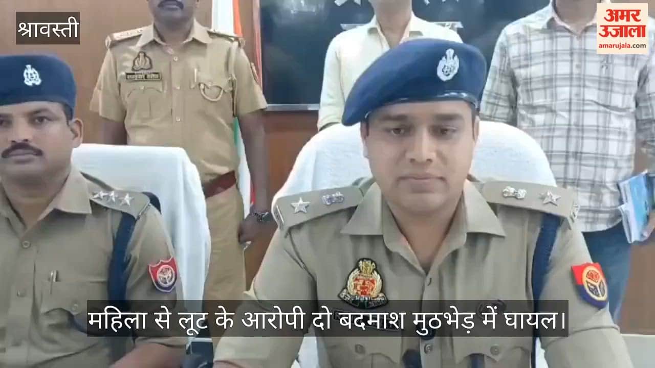 श्रावस्ती में महिला से लूट का खुलासा, मुठभेड़ में दो बदमाश घायल, तीन गिरफ्तार