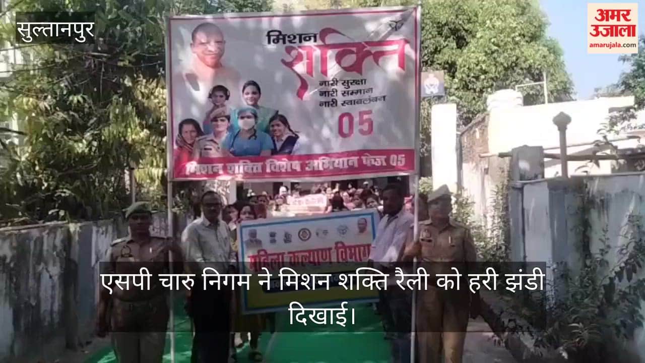 सुल्तानपुर में एसपी चारु निगम ने मिशन शक्ति रैली को हरी झंडी दिखाई