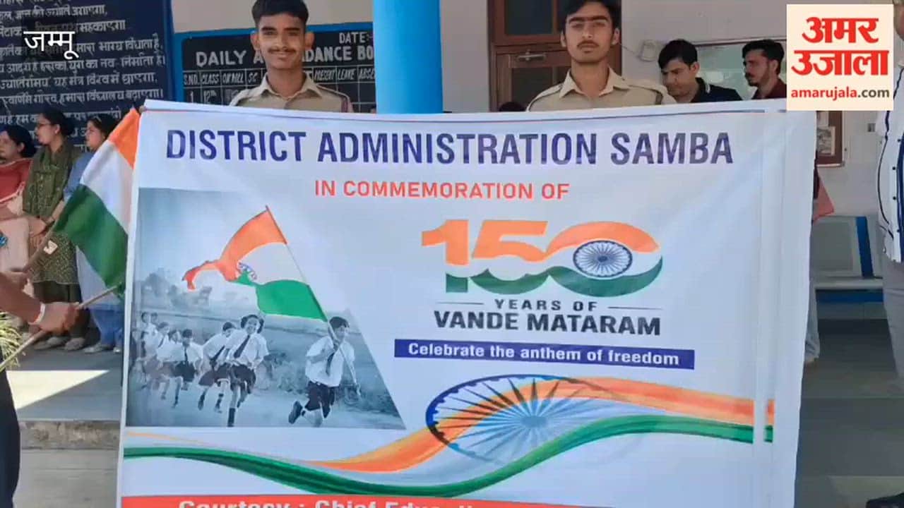 Rally for Vande Mataram, the national anthem of 15th anniversary of Independence, in Samba