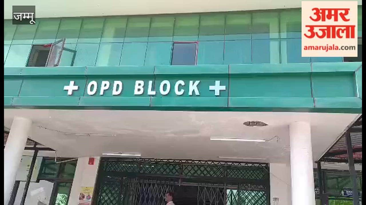 Health workers' strike continues in Reasi, all services except emergency services closed