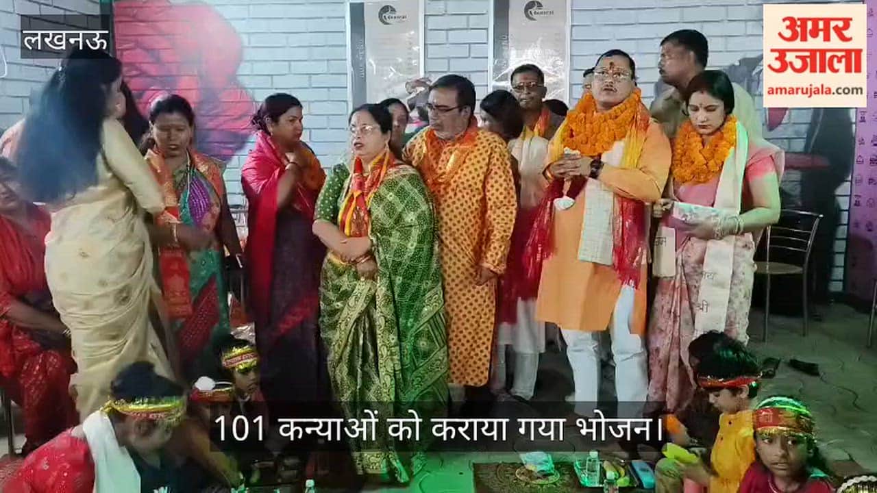 VIDEO: नवरात्र पर 101 कन्याओं को कराया गया भोजन