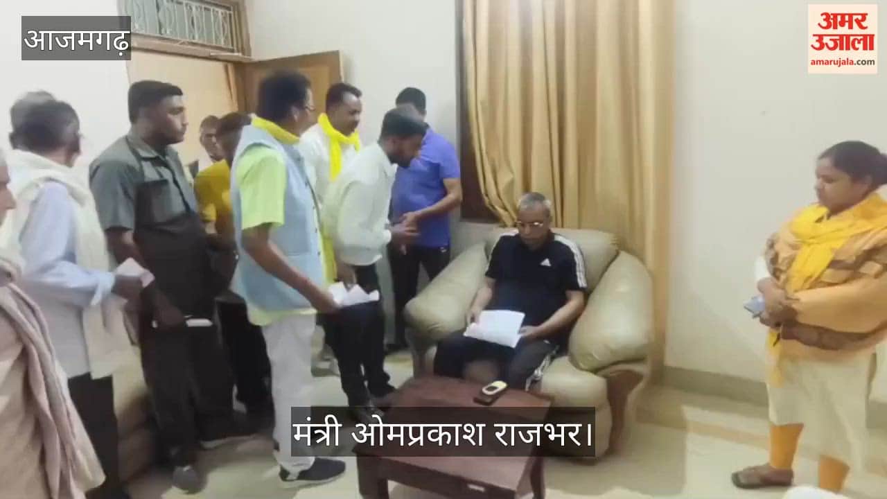 Minister O.P. Rajbhar statement in Azamgarh