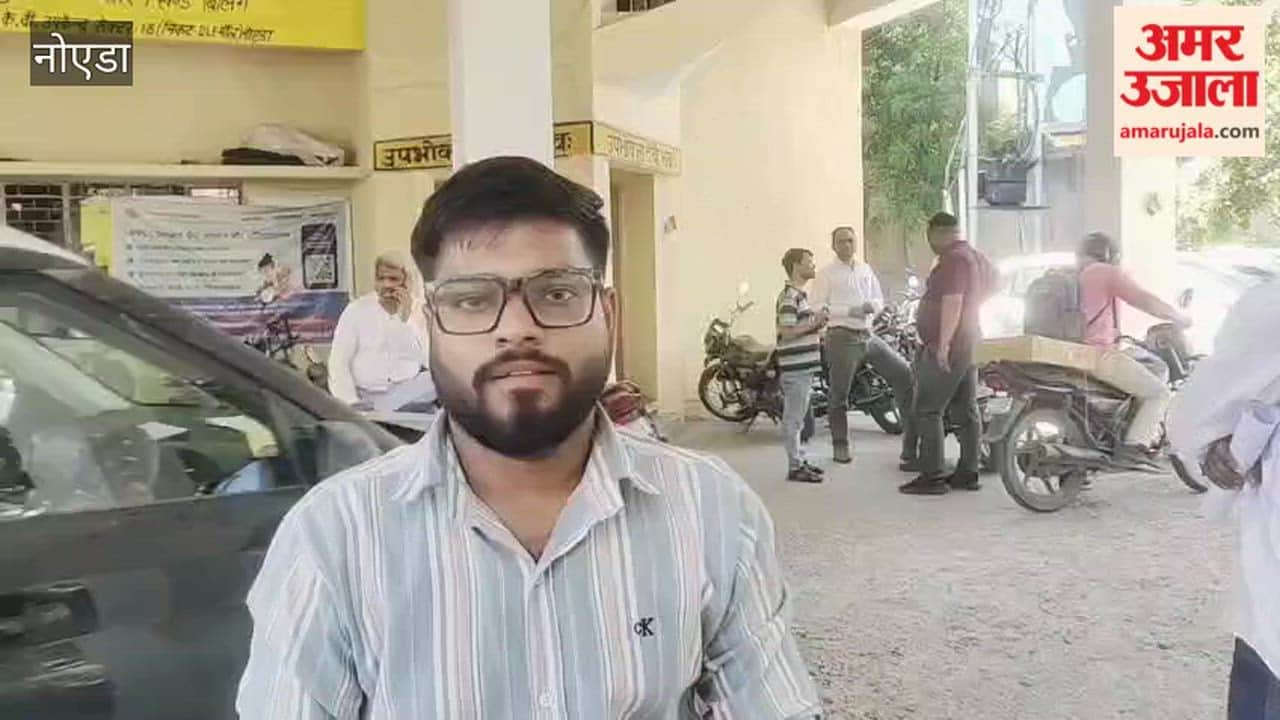 sudden power outage at Noida electricity billing office