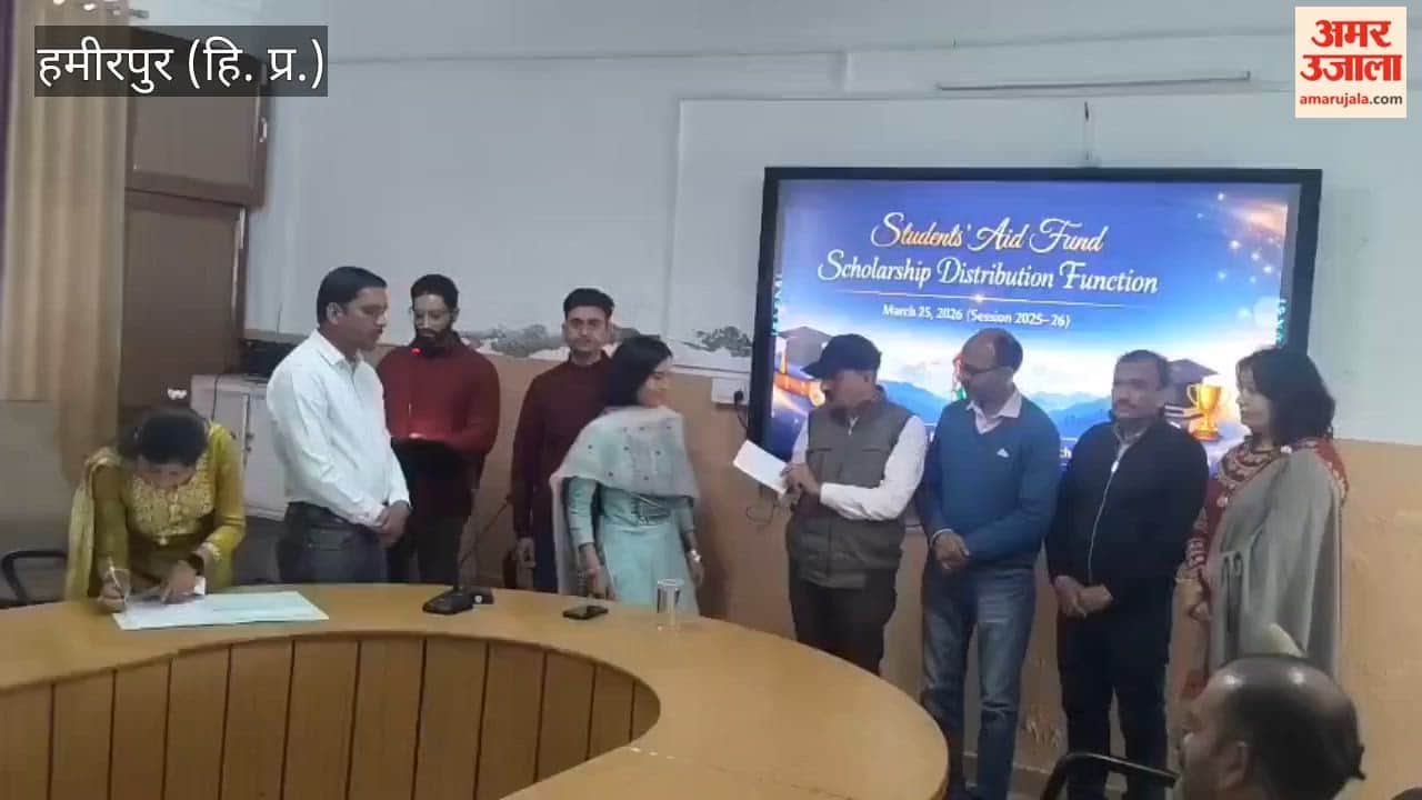 हमीरपुर: राजकीय महाविद्यालय भोरंज में 23 मेधावी विद्यार्थियों को प्रोत्साहन राशि