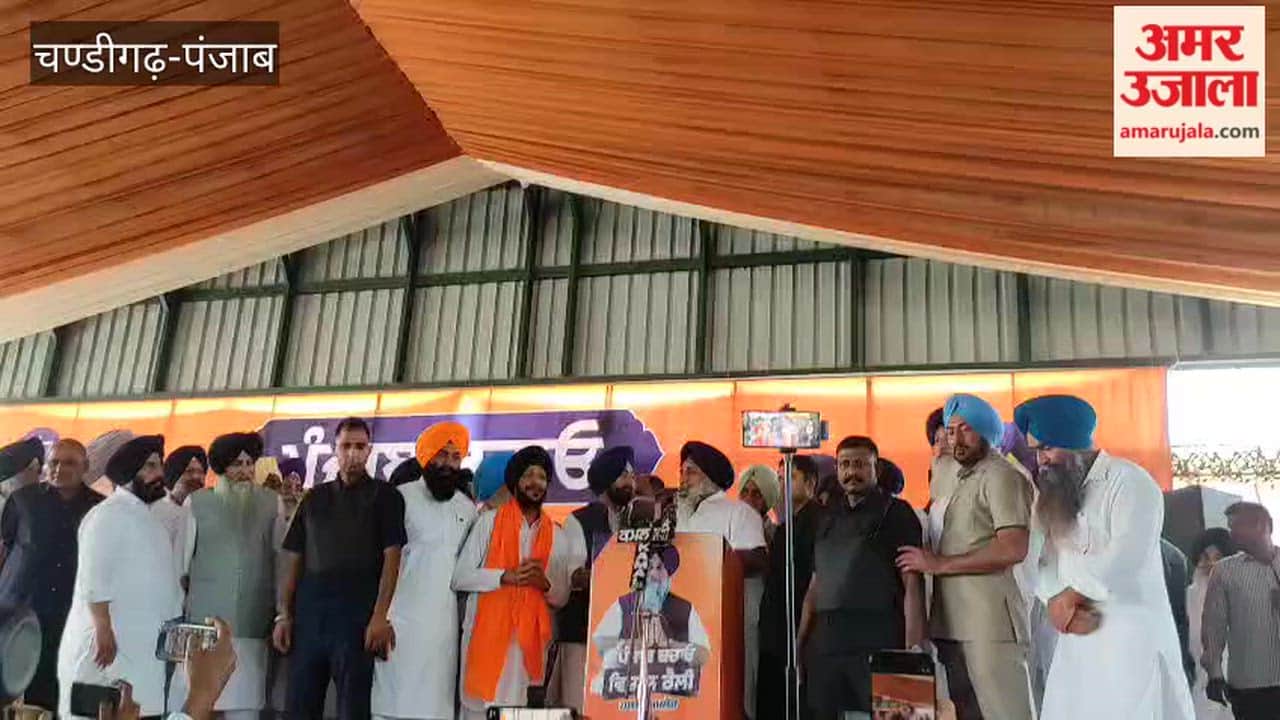 विधानसभा क्षेत्र अमलोह में शिरोमणि अकाली दल की रैली