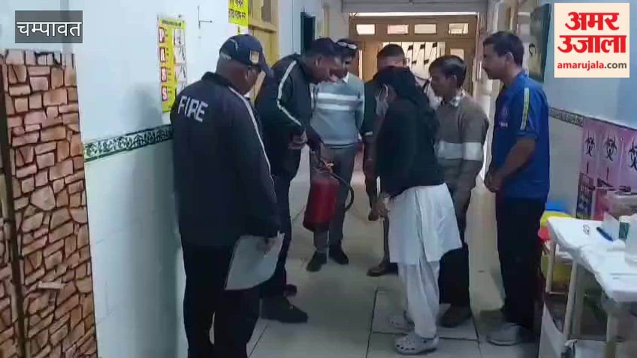 Fire safety inspection in hospitals in Lohaghat, necessary instructions given by the fire department