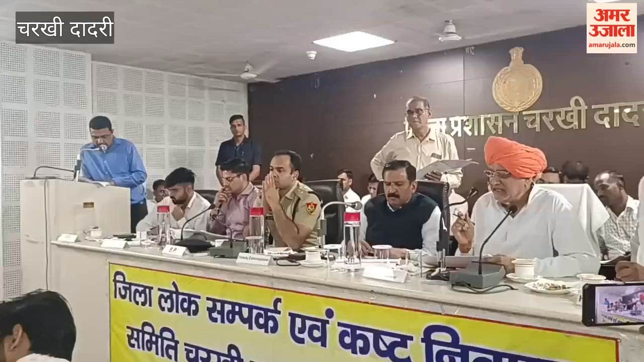 Agriculture Minister Shyam Singh Rana heard complaints in the meeting of the District Grievance Redressal Committee