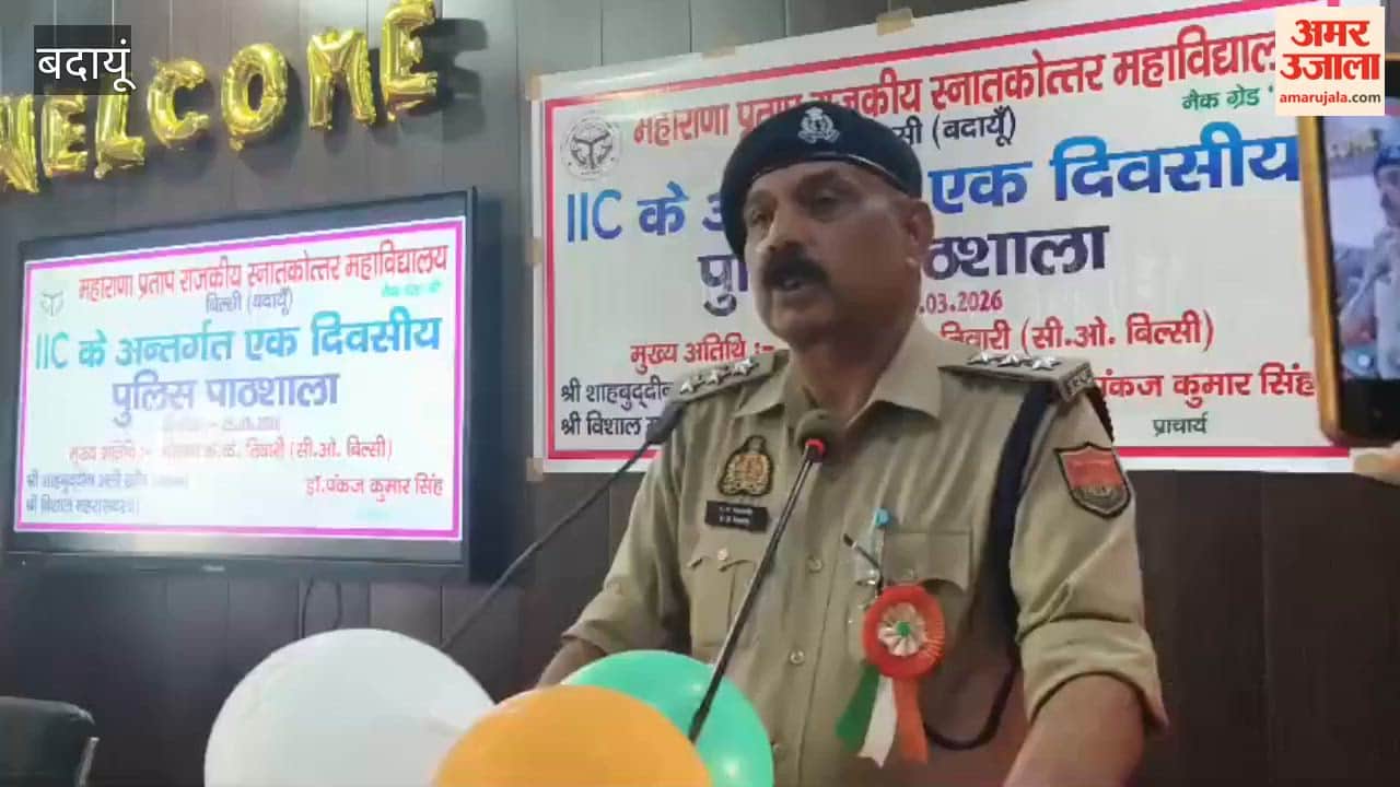 CO taught students a lesson on cyber security in budaun