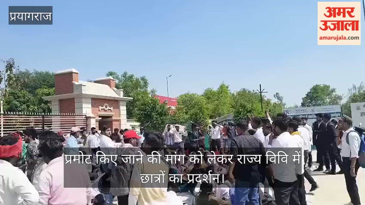 Students protest at state university demanding promotion