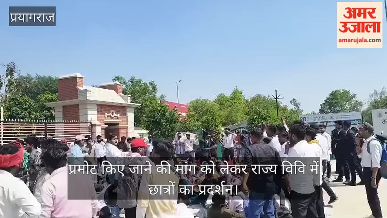 Students protest at state university demanding promotion