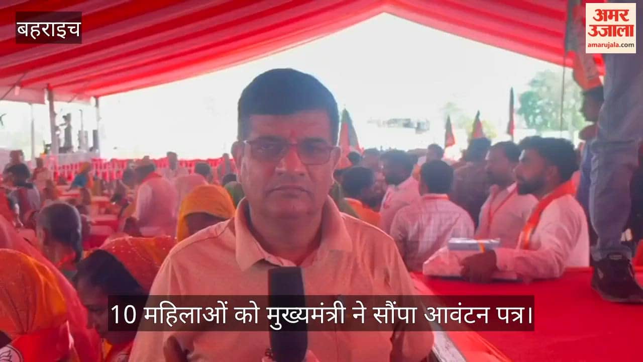 VIDEO: मुख्यमंत्री योगी का एलान : भरतपुर के नाम से जाना जाएगा वन ग्राम भरथापुर