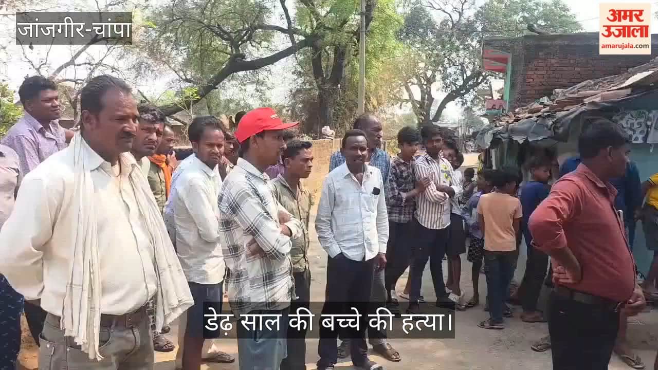 18 Month Old Child Murdered Father Strikes Head with a Brick Police Take Accused into Custody in Janjgir Champ