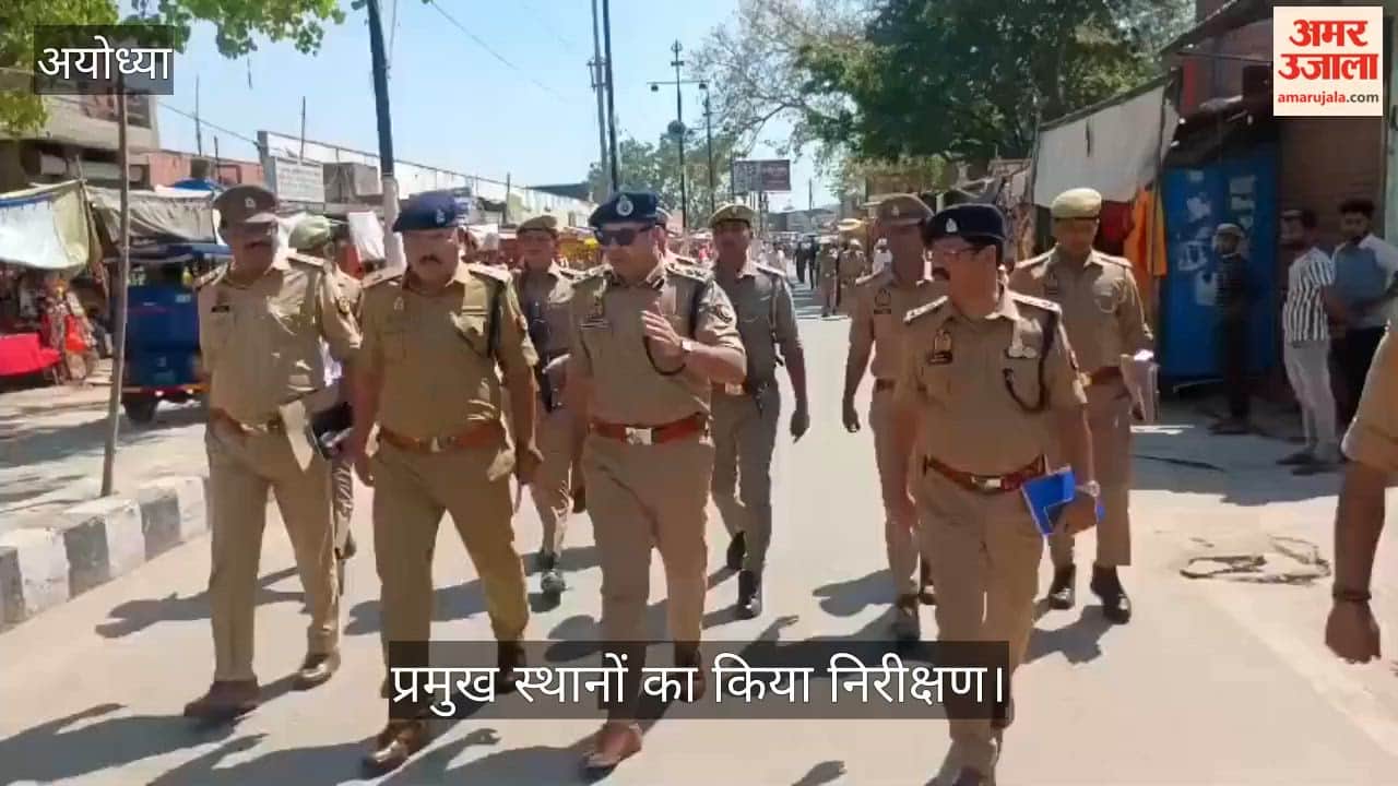 VIDEO : रामनवमी पर तैयारियों का अफसरों ने लिया जायजा, प्रमुख स्थानों का किया निरीक्षण