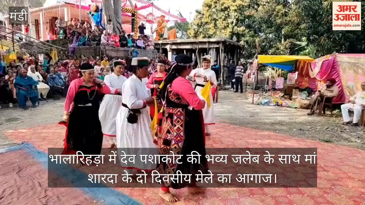 The two day fair of Mother Sharda kicks off in Bhalarihda with a grand procession of Dev Pashakot.